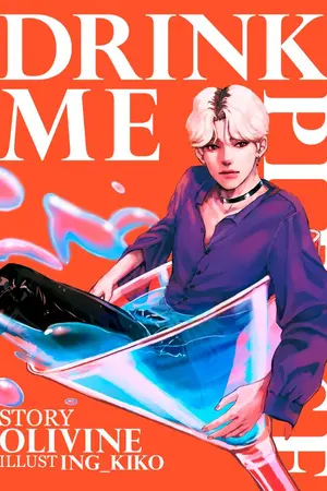 ปกนิยาย [END] Drink Me (Please)