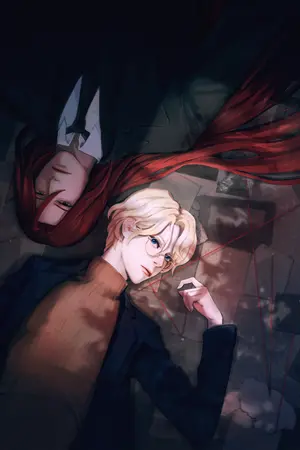 ปกนิยาย Hello City and the Uncanny Case #คาร์ไลล์ปีชง