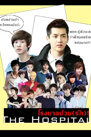 ปกนิยาย FINLAND แดนมหัศจรรย์ [FIC EXO KRISYEOL COUPLE]