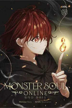 ปกนิยาย MONSTER SOUL ONLINE 2nd Raid