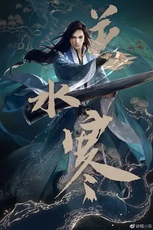 ปกนิยาย ตรวจสอบ คัดลอก ปรับแต่ง นั่นแหละคือสูตรโกงของข้า