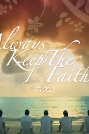 ปกนิยาย SALE Fic TVXQ มือสอง