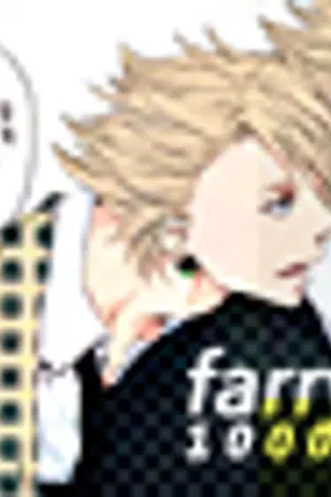 ปกนิยาย FARRY ✿ 1000per.