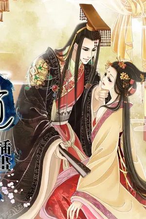 ปกนิยาย จักรวรรดิเสน่หา