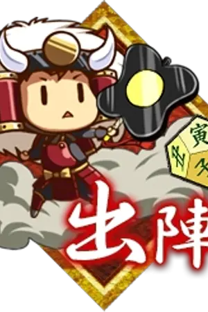 ปกนิยาย [Fic Touken Ranbu] สาปไสยซานิวะจำเป็น