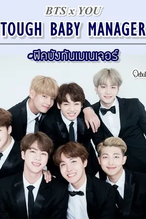 ปกนิยาย