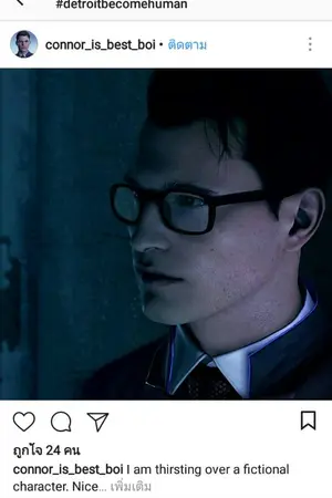 ปกนิยาย promise  [Detroit  Become  Human ]