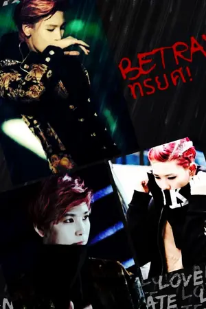 ปกนิยาย [FIC B.A.P] ทรยศ ; โล่แด [2]