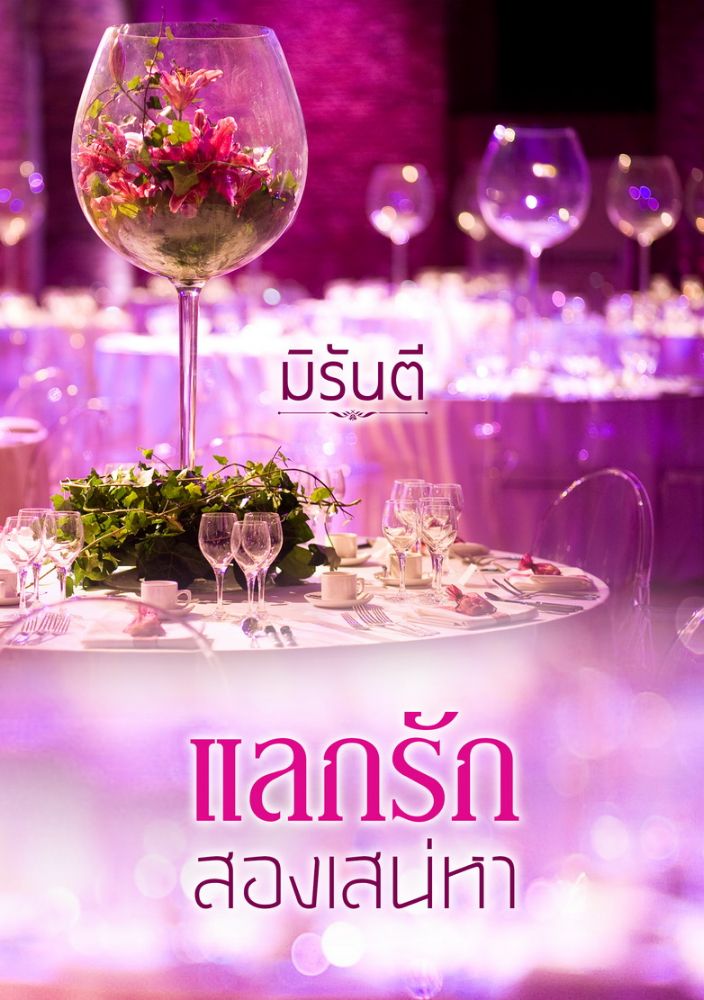 https://image.dek-d.com/27/0210/7714/127379421