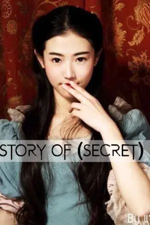 ปกนิยาย THE STORY OF (SECRET) LOVE