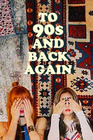 ปกนิยาย ` To 90s And Back Again .