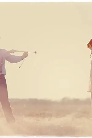 ปกนิยาย ศรรักกามเทพ