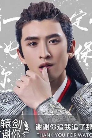 ปกนิยาย Fic รวมซีรีย์จีน-ไต้หวัน [Mix]