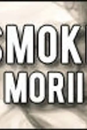 ปกนิยาย SMOKE ไอรักมาเฟีย