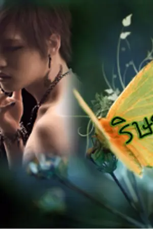 ปกนิยาย ริษยา [ TVXQ : YunJae Ft: Yoosu, MinRic ] END