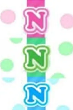 ปกนิยาย คลังสาวๆการ์ด N