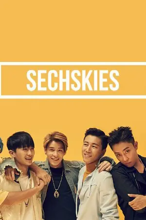 ปกนิยาย [FIC Sechskies] BACK HUG กอดหน่อยได้ไหม