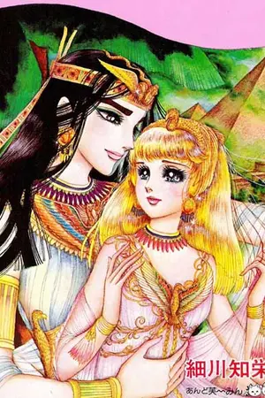 ปกนิยาย ปาฏิหาริ์รัก...แห่งผืนทราย