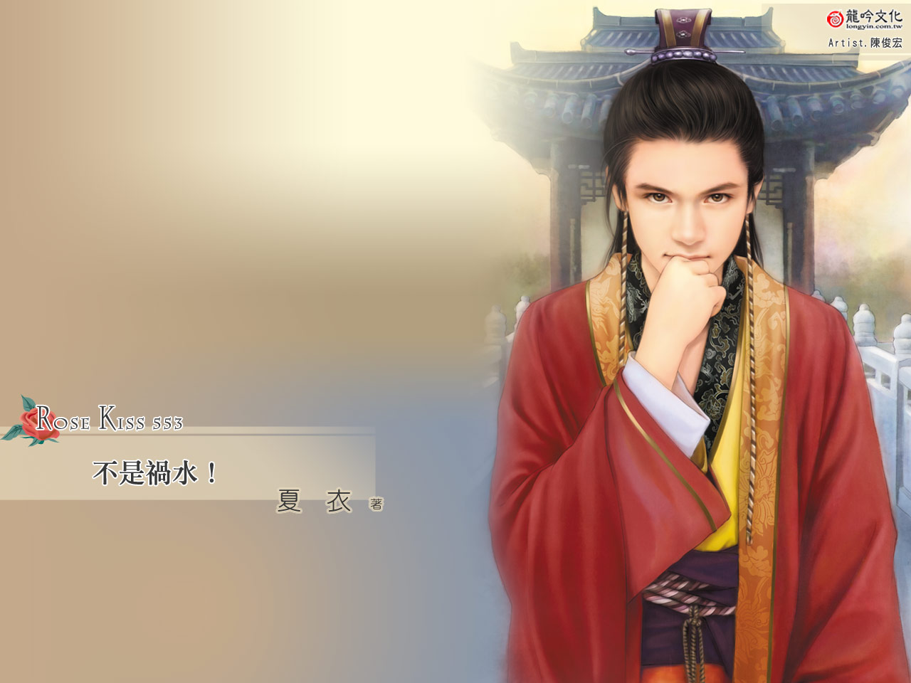 Аватарка Китай. Аватарки китайцев. Аватар китаец