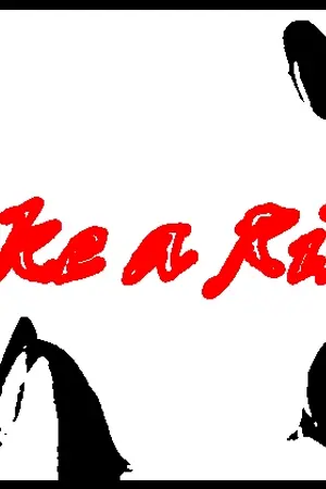 ปกนิยาย [TWICE] Take a Risk (SaiDa)