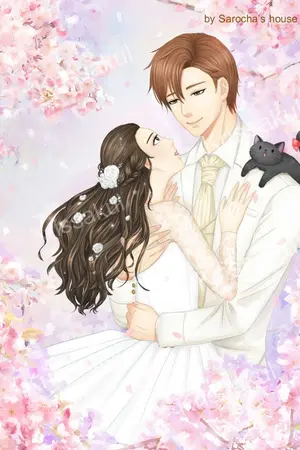 ปกนิยาย ที่รักคะ คุณจะดีหรือร้าย (Ebook)