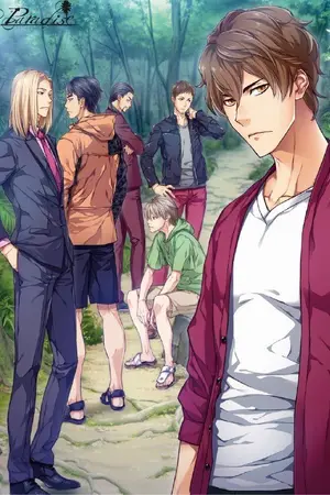 ปกนิยาย [แปลเกมวาย] [BL] [YAOI] PARADISE (PIL/SLASH)