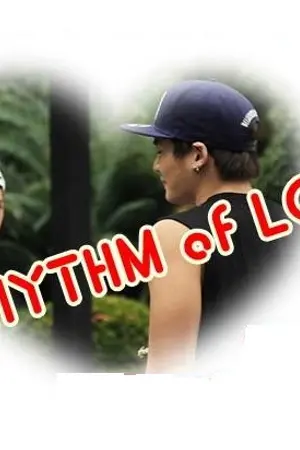 ปกนิยาย Love or Delusion [HKS Rhythm of Love]