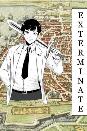 ปกนิยาย Exterminate ! : ทีมบิดาล่าเลเวลศูนย์