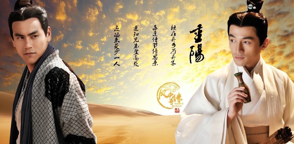 баллада о пустыне