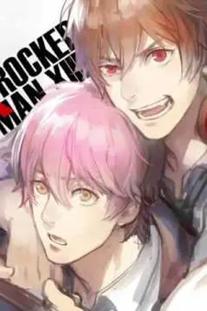 ปกนิยาย เอกเบสออยคิว นายคือ...เจ้าสาวแวมไพร์