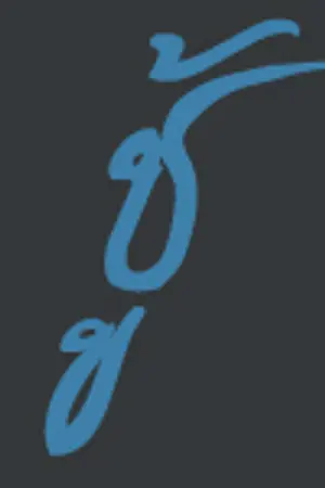 ปกนิยาย [FIC] ชู้ KAI x HUN ver.2