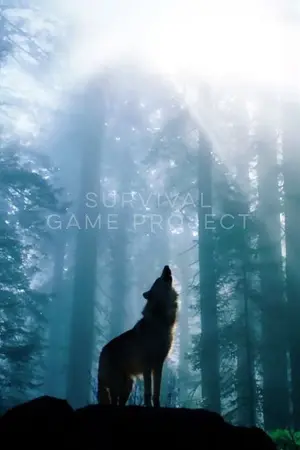 ปกนิยาย Survival Game Project : Into the forest ตามล่าหมาป่า