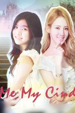 ปกนิยาย Love Me My Cinderella  Hyo&Minho End