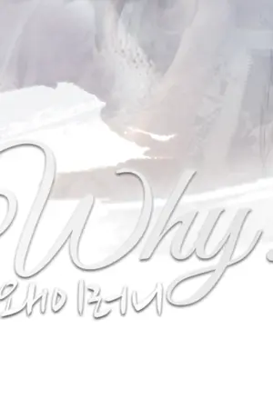 ปกนิยาย [Fic Yuri SNSD] Why? - Royal Couples