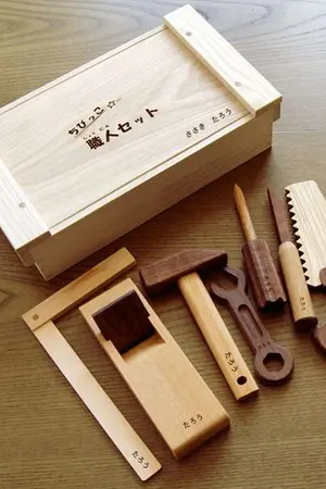 ปกนิยาย อริ ริรัก [Yaoi]