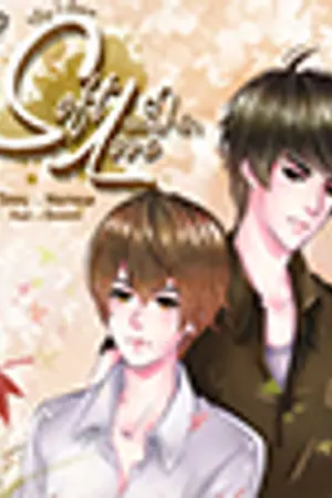 ปกนิยาย Soft Love เผลอใจรัก [Yaoi, Boy's Love] (จบ)