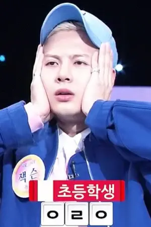 ปกนิยาย [SF GOT7] ABOVE THE SKY