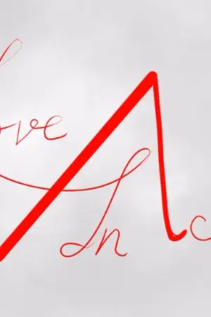 ปกนิยาย รัก In Action: Diamond