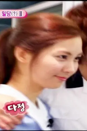 ปกนิยาย [ShortFic YongSeo] Seasons Of Love