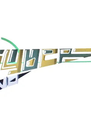 ปกนิยาย Cyber mind : ปริศนาเกมส์แห่งจิตใจ