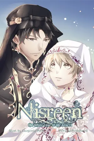 ปกนิยาย [Yaoi]Nisreen, the white rose of the desert