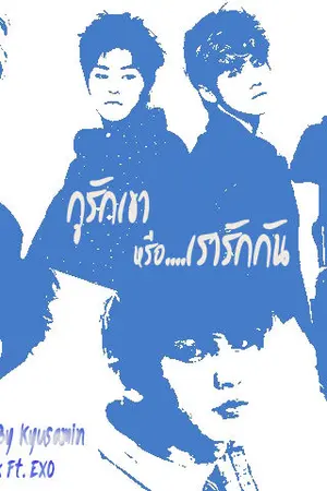 ปกนิยาย