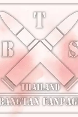 ปกนิยาย [FIC BTS]V X (?)/BTSx(?) secret love