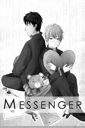 ปกนิยาย Fiction Kuroko no Busket: Messenger (KnB)