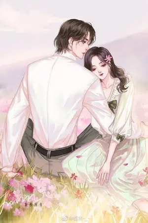 ปกนิยาย ดั่งตะวันโอบเดือน