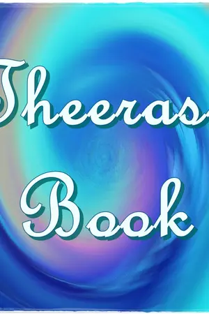 ปกนิยาย ดวงใจเอซาน by เภรี