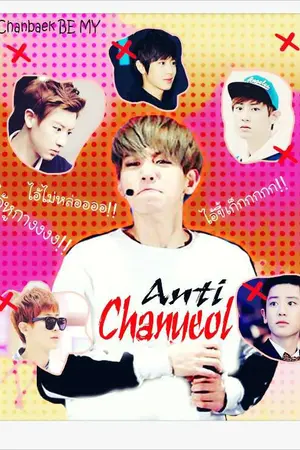 ปกนิยาย [FIC EXO] BeMy {Chanbaek} x Kris x Kaisoo