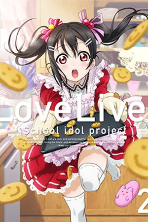 ปกนิยาย Zurui yo Magnetic today - Love Live! School Idol Project