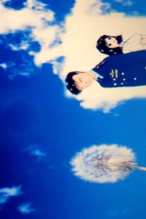 ปกนิยาย ปีกรักกับดักหัวใจ