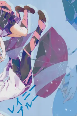 ปกนิยาย [Doujin] Kagerou Project - Rainy Blue (Kano x Kido)